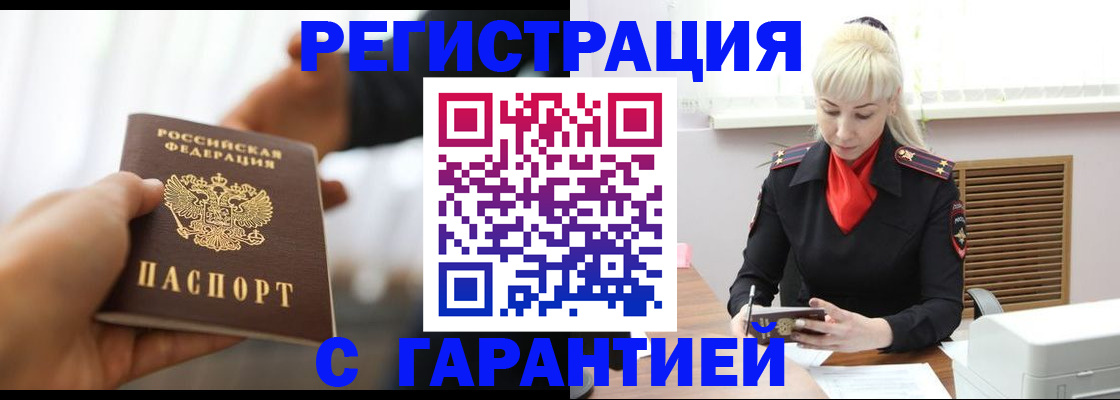 регистрация для школы в Старом Осколе